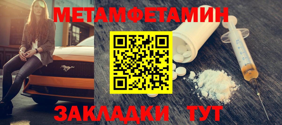 АМФ 98% Феодосия