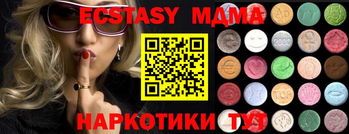 ЭКСТАЗИ диски Феодосия