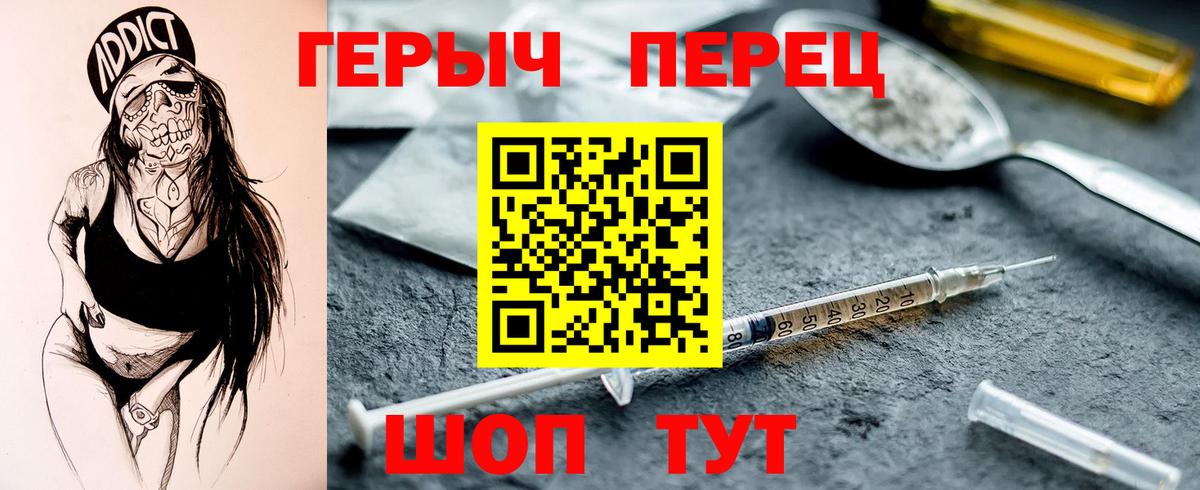 ГЕРОИН афганец Феодосия