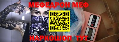 ALPHA-PVP Первоуральск