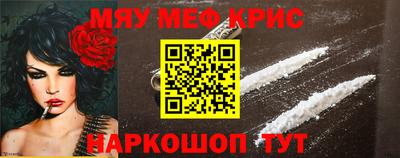 мет Пенза