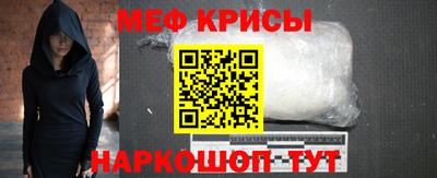 мет Пенза