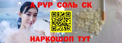 дурь Партизанск