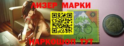 дурь Партизанск