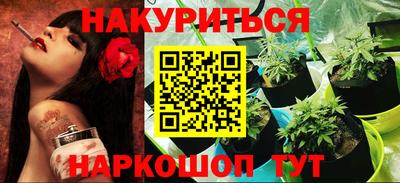 мет Пенза