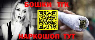 дурь Партизанск