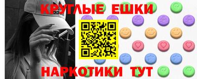 дурь Партизанск
