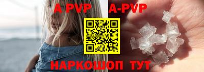 дурь Партизанск