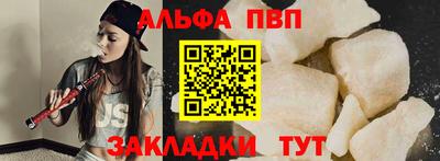 мет Пенза