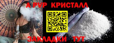 марки nbome Пугачёв