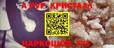 дурь Партизанск