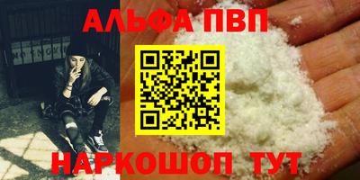 марки nbome Пугачёв