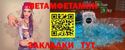 дурь Партизанск