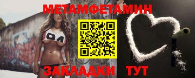 дурь Партизанск