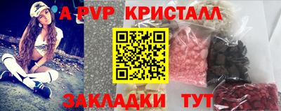 мет Пенза