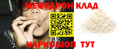 ALPHA-PVP Первоуральск