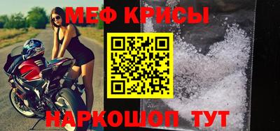 мефедрон Пыть-Ях