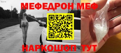 ALPHA-PVP Первоуральск