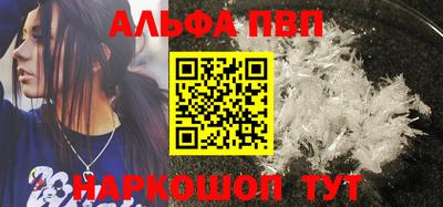 марки nbome Пугачёв