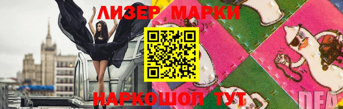 LSD-25 экстази ecstasy  Вход с VPN  Феодосия 