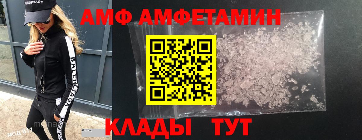 Первитин Декстрометамфетамин 99.9% Феодосия