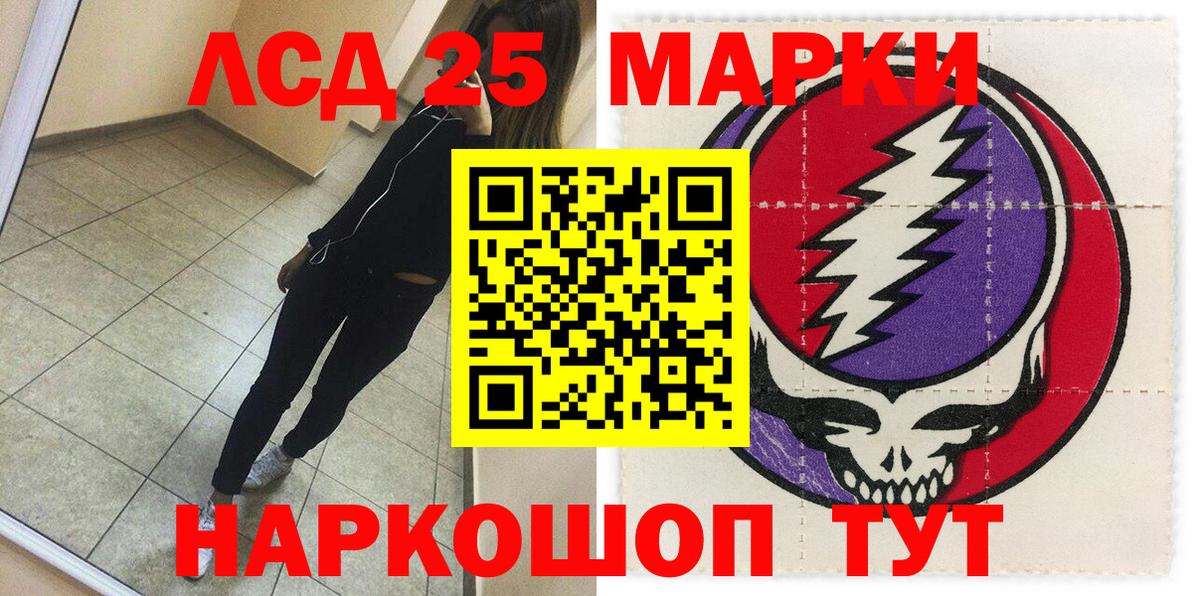 Марки NBOMe 1,8мг Феодосия