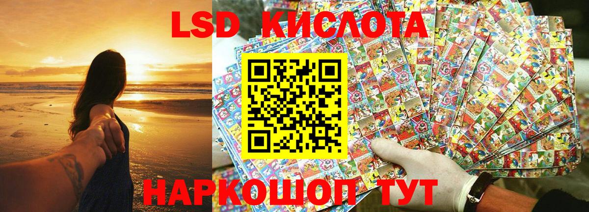 Феодосия  Марки 25I-NBOMe 1500мкг  Марки 25I-NBOMe 1500мкг  Вход с VPN 