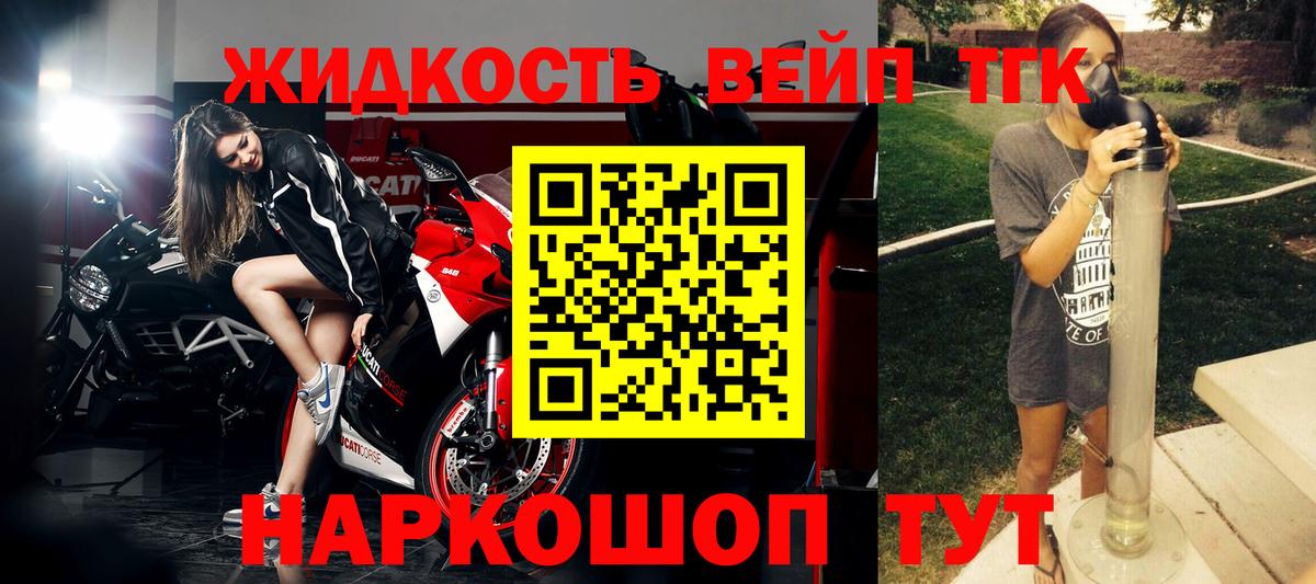 Феодосия  ТГК Wax  Вход с VPN 