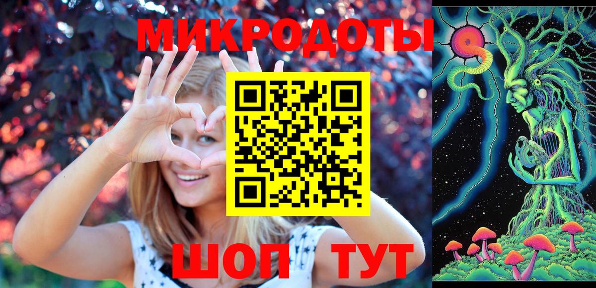 Феодосия  Галлюциногенные грибы MAGIC MUSHROOMS  Псилоцибиновые грибы MAGIC MUSHROOMS  Вход с VPN 