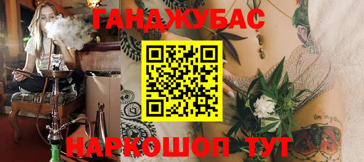 Марихуана Amnesia Феодосия