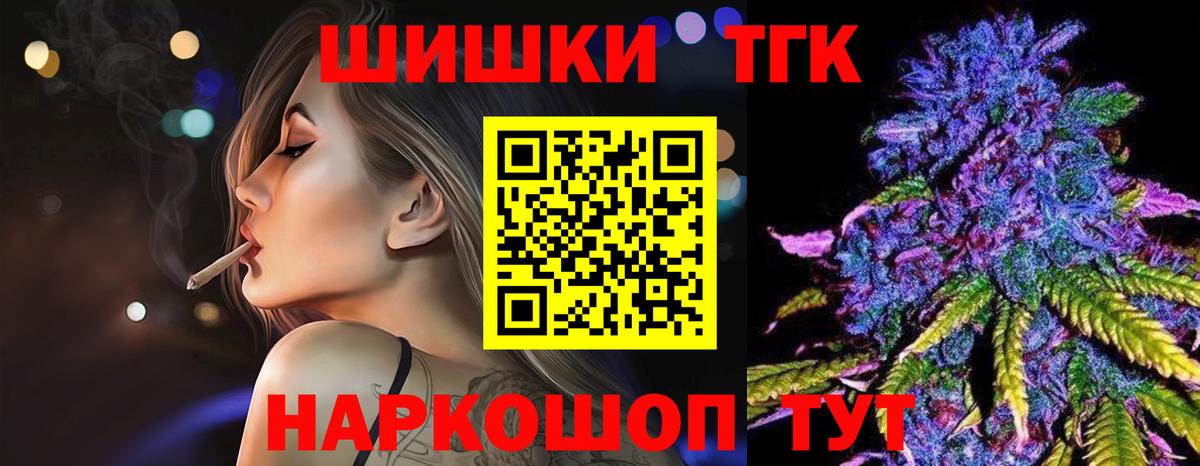 Феодосия  Марихуана план  Бошки марихуана план  Вход с VPN 